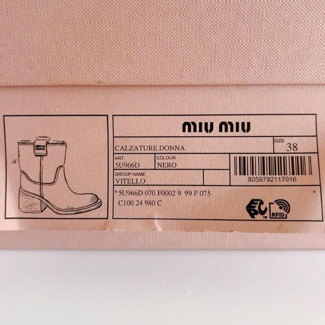 お値下げ【Miu Miu】新品未使用 レザーショートブーツ (IT 38)