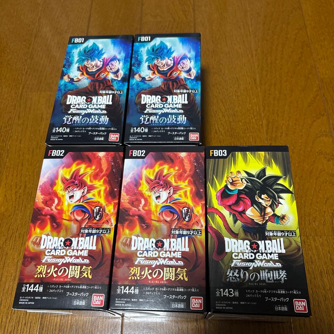 ドラゴンボールカードゲーム フュージョンワールドボックスまとめ売り