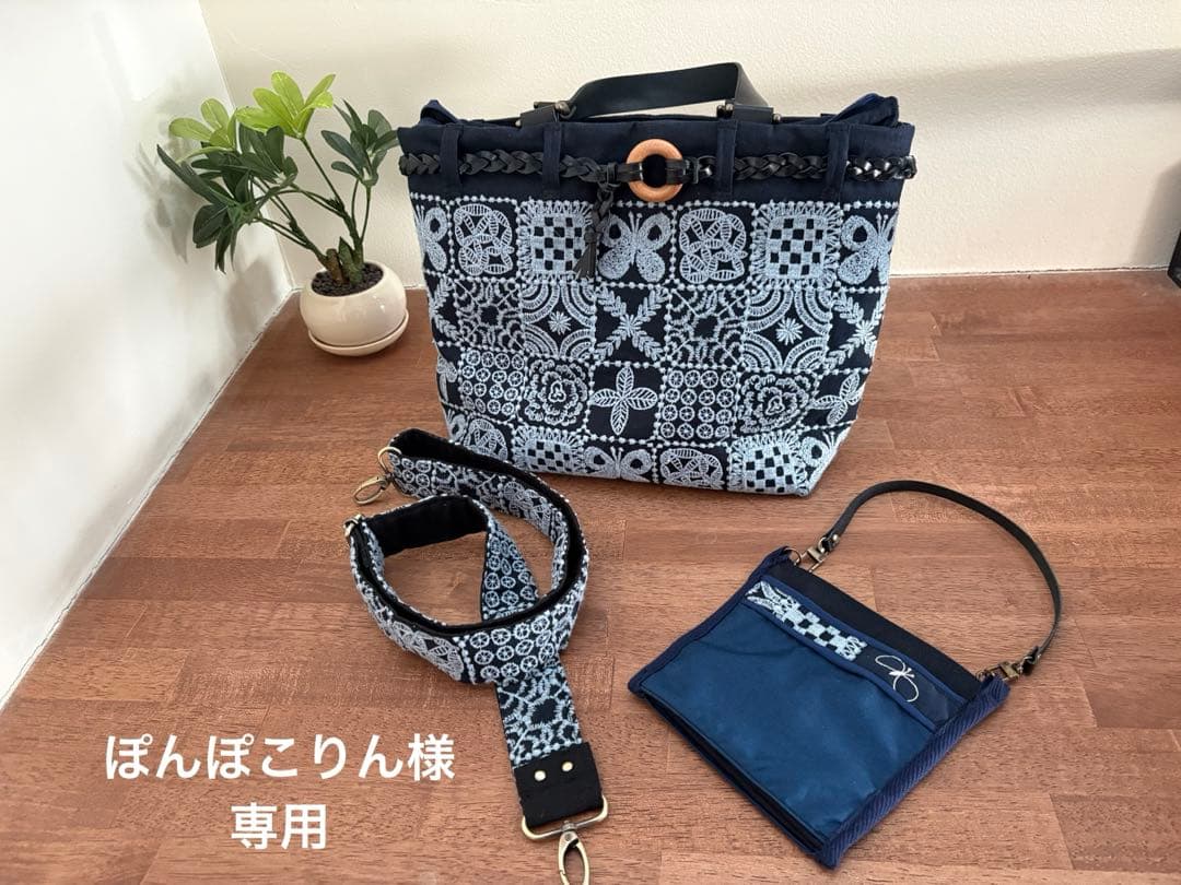 【ぽんぽこりん様】木工リング飾りバッグ＋ショルダー