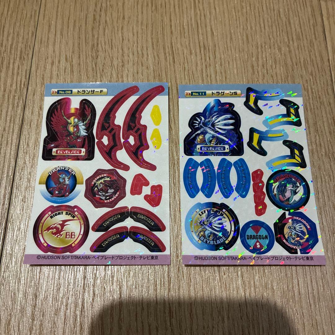 d*7様 ベイブレード　コロコロ付録　ステッカー　ポスター