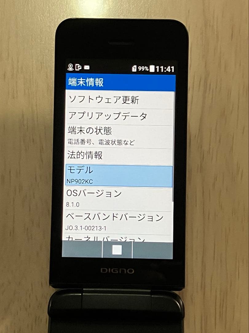 美品⭐︎ DIGNO ケータイ3 NP902KC ソフトバンク SIMフリー 30