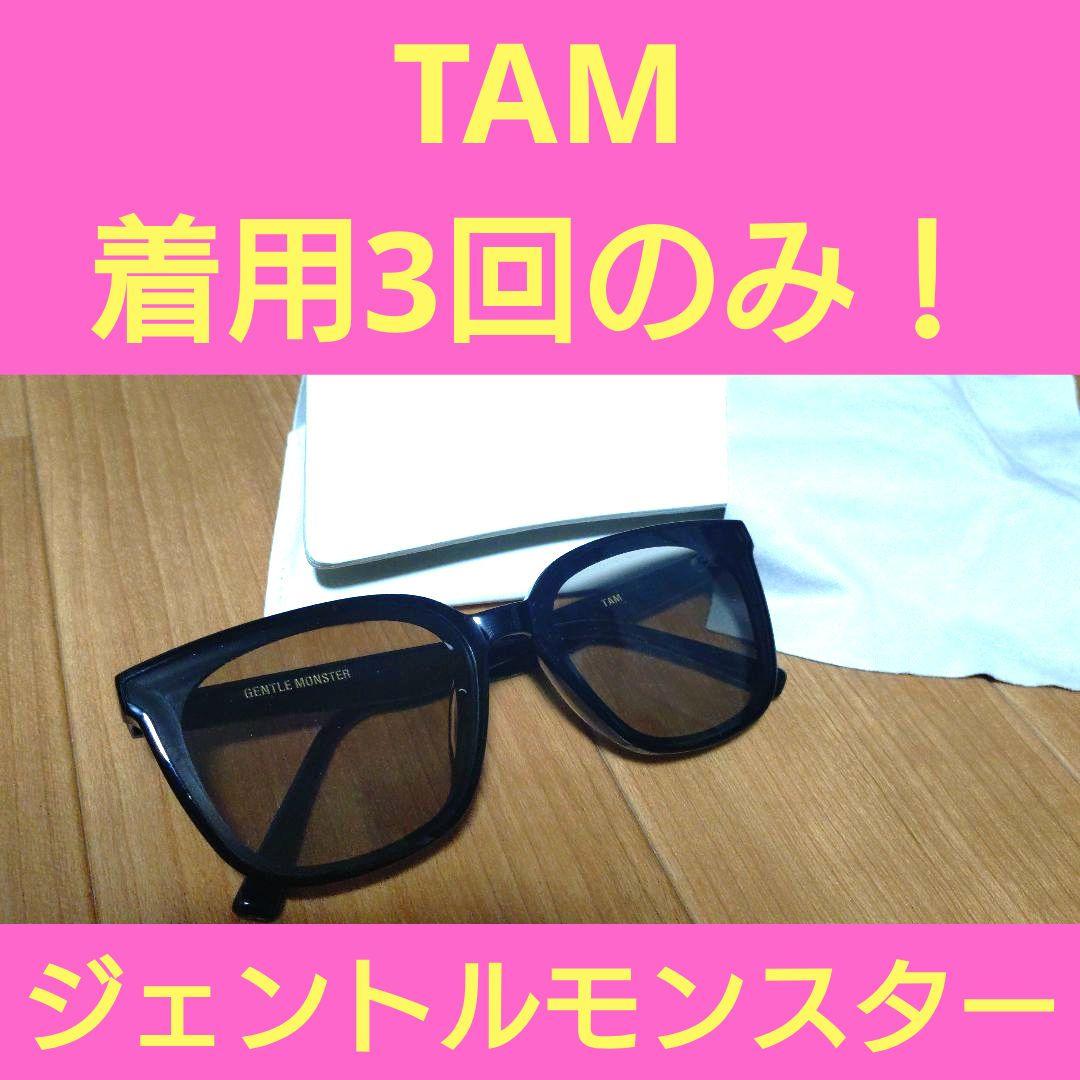 ♥ジェントルモンスター　TAM 着用3回美品
