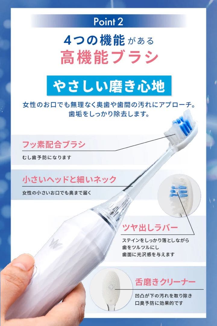 【未開封】電動歯ブラシ本体/替ブラシセット CLISTIA ホワイトエッセンス