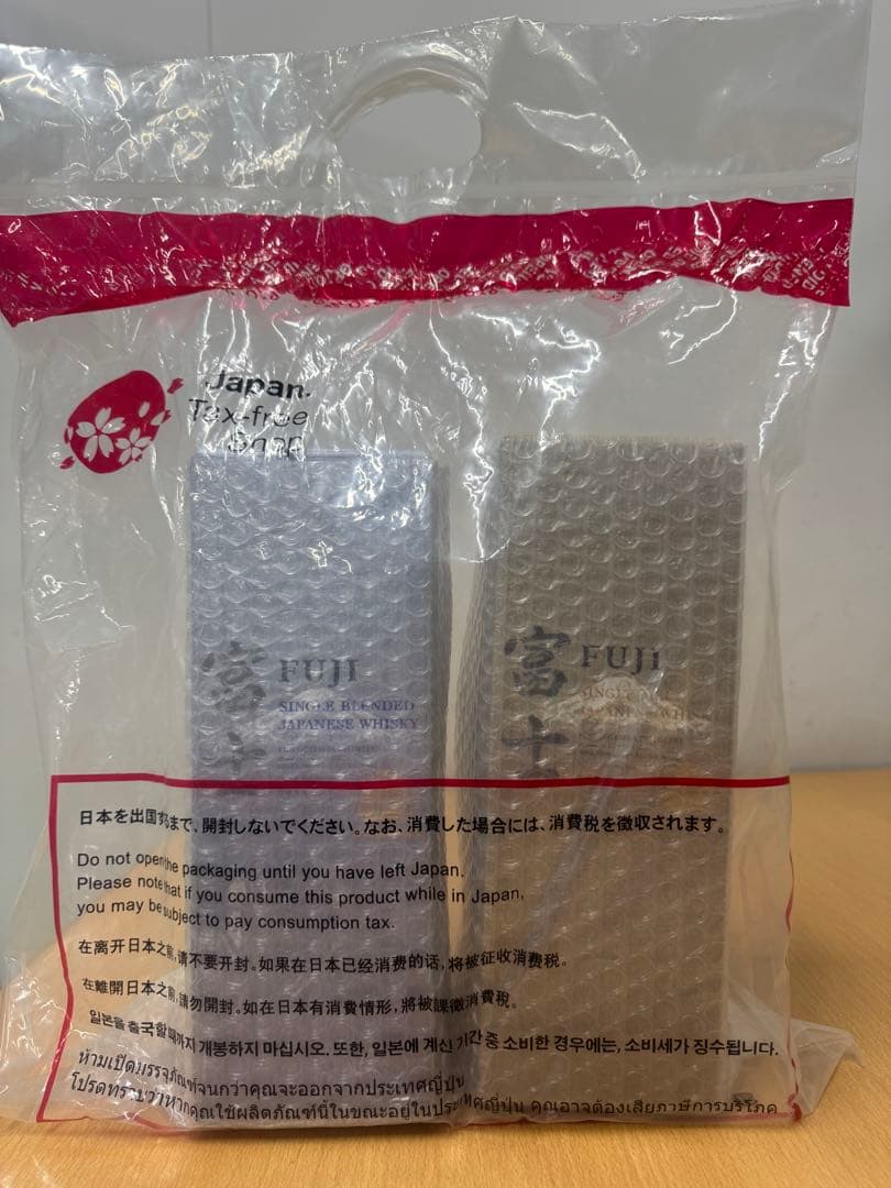 キリン ジャパニーズウィスキー富士 箱付き2本セット【新品未開封】