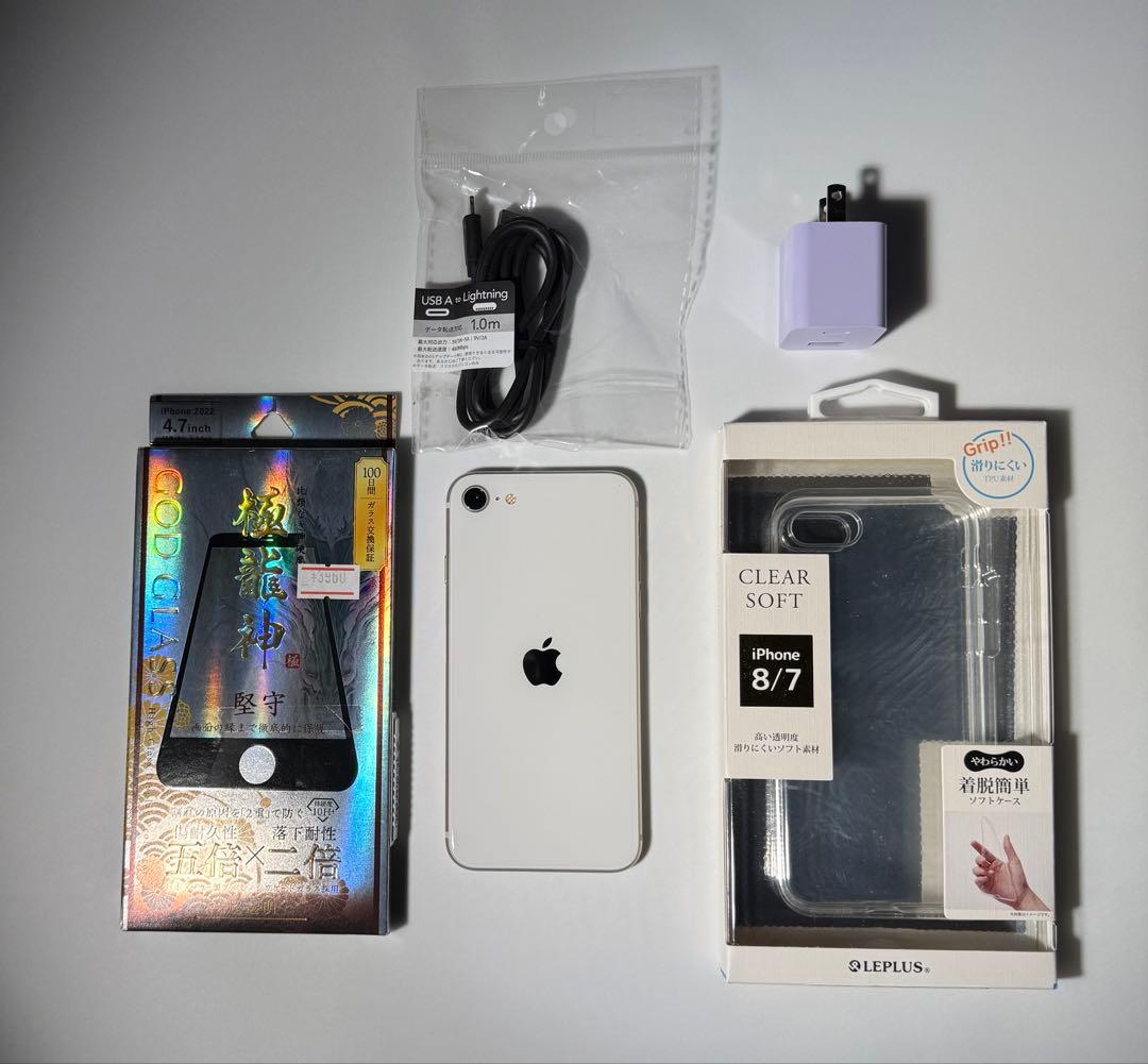 【美品】iPhone SE (第3世代) 64GB SIMフリー最大容量100%