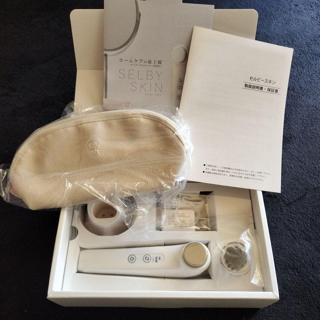 ドクターリセラ　セルビースキン