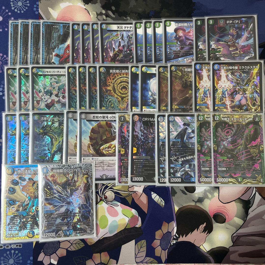 ペテンシーフシギバース