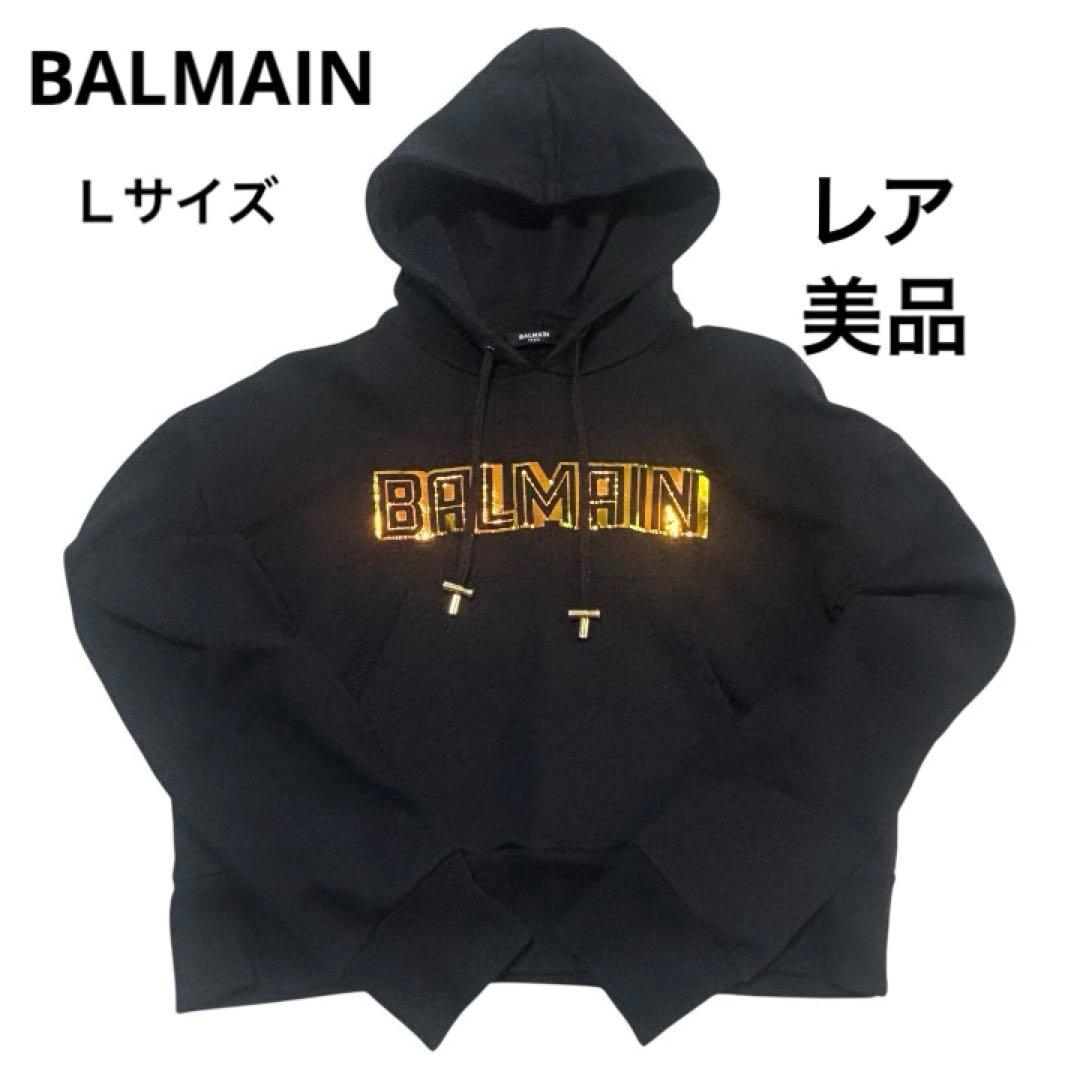 レア 美品！BALMAIN クロップドパーカー フーディー スウェット ロゴ Ｌ
