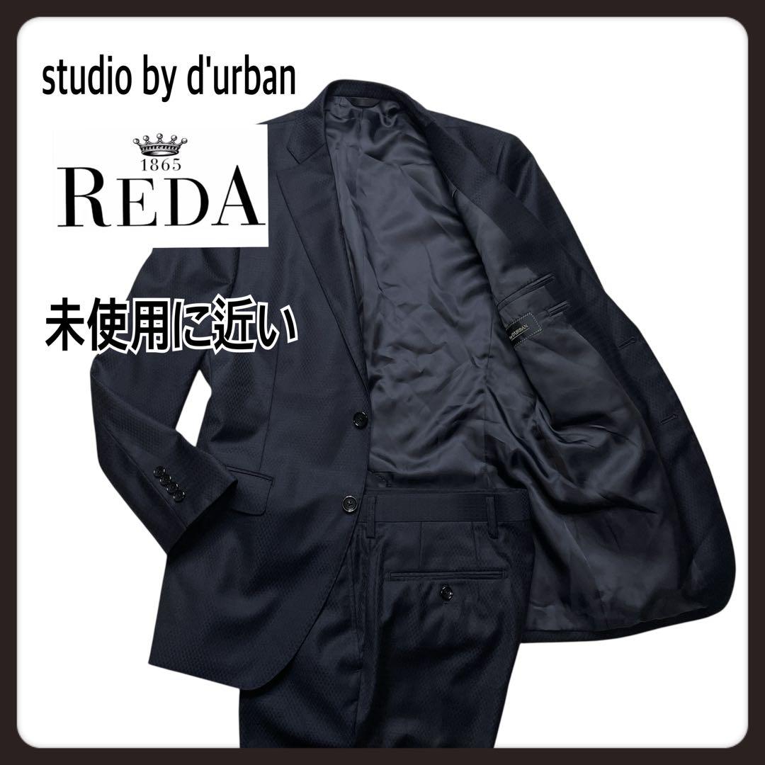 【未使用に近い】STUDIO by DURBAN REDA スーツ　セットアップ