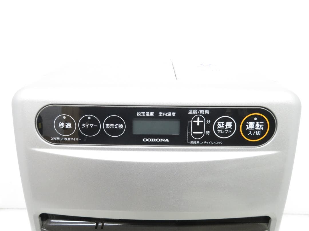 CORONA コロナ 2021年製 石油ファンヒーター ～12畳 5.0L