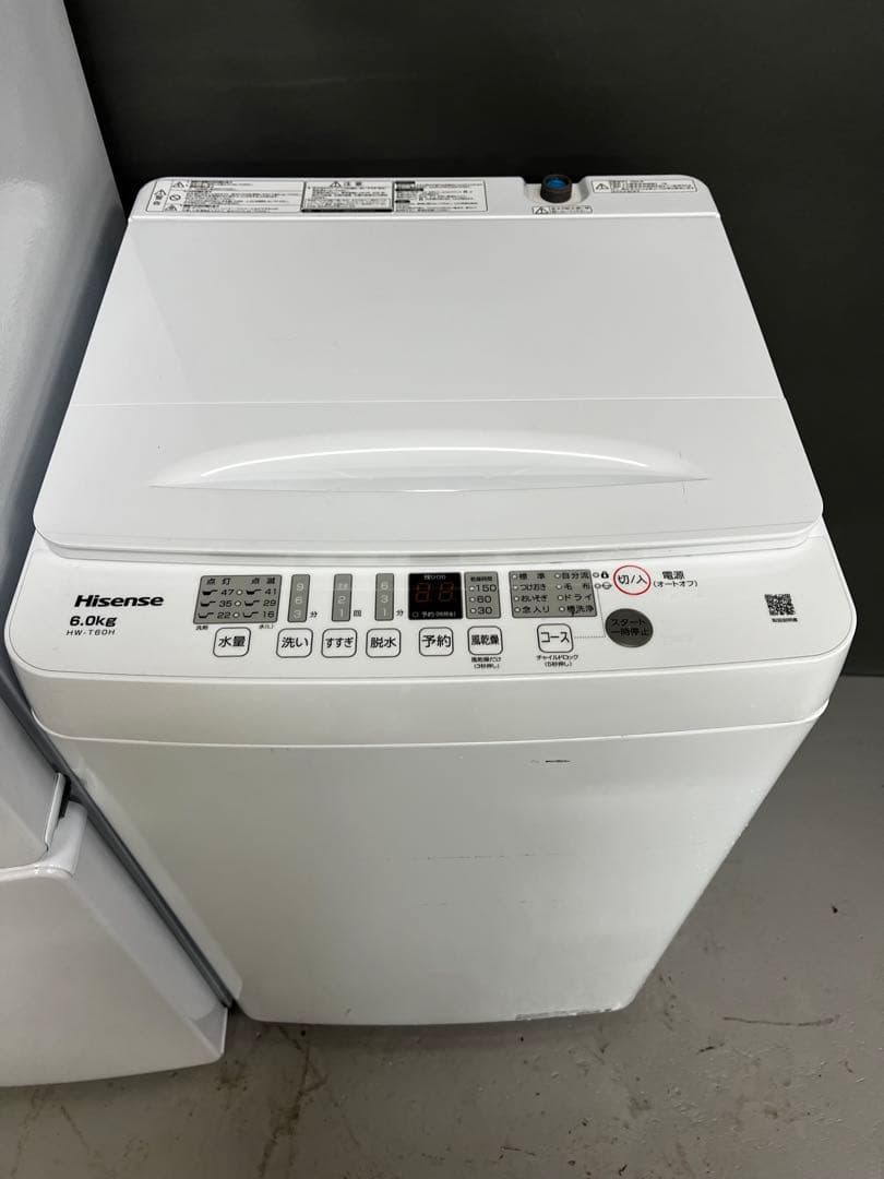 3点家電セット　冷蔵庫　電子レンジ　洗濯機　分解洗浄済み　保証込み　ホワイト