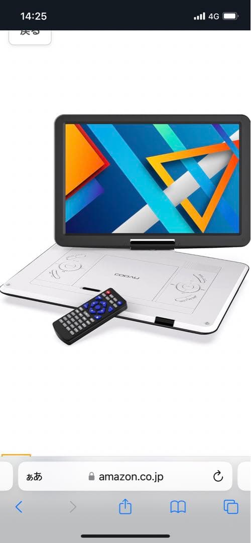 【中古品】【状態未使用】COOAUポータブルDVDプレーヤー