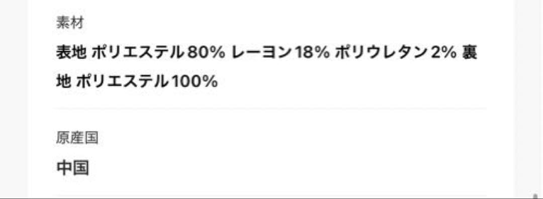 スカート CLANE /WIDE BELT CONSTRUCTIVE MINI SKIRT