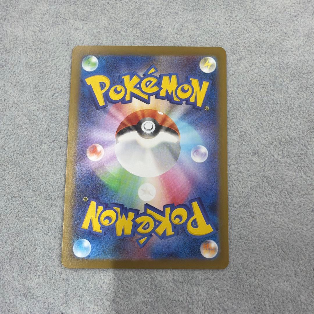 メガリザードンX ex SAR 110/080 インフェルノX