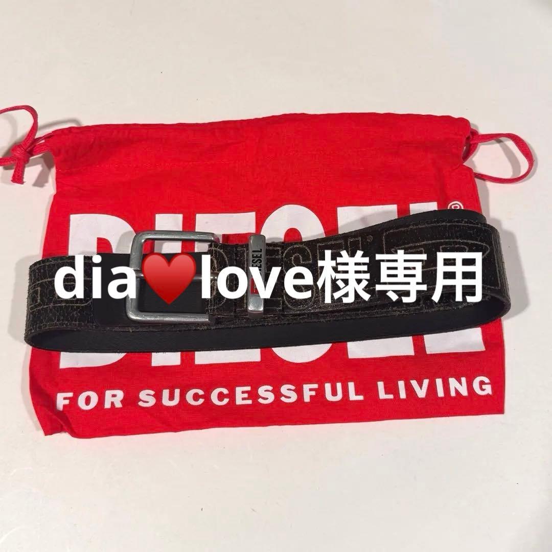 DIESEL ヴィンテージ加工ベルト