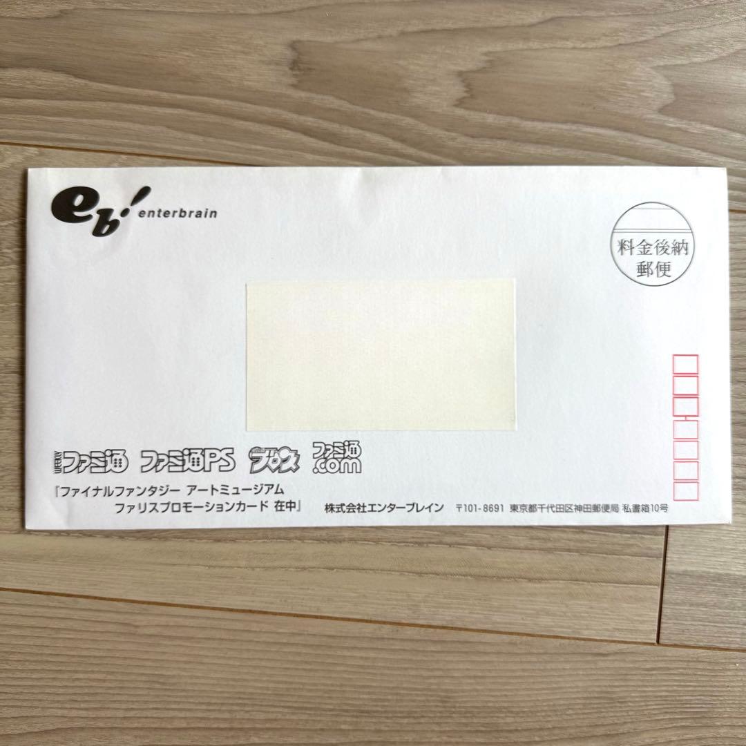 ファイナルファンタジー ファミ通 アートミュージアム ファリス