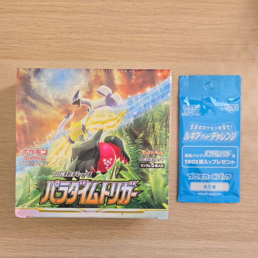 【未開封・シュリンク付き】ポケモンカードゲーム パラダイムトリガー 1BOX