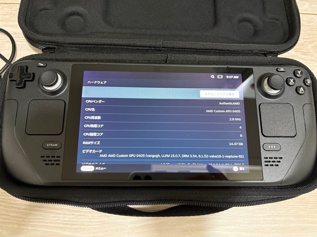 Steam Deck LCD 256GB SSD スチームデック