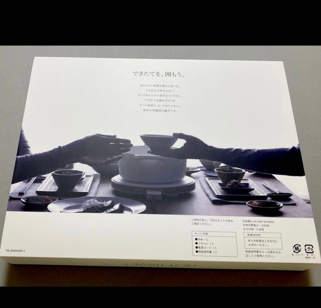 ホットトリベット　MA-003