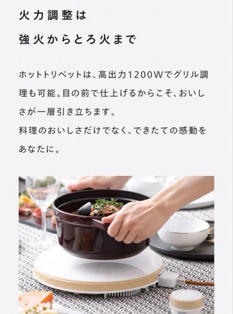 ホットトリベット　MA-003