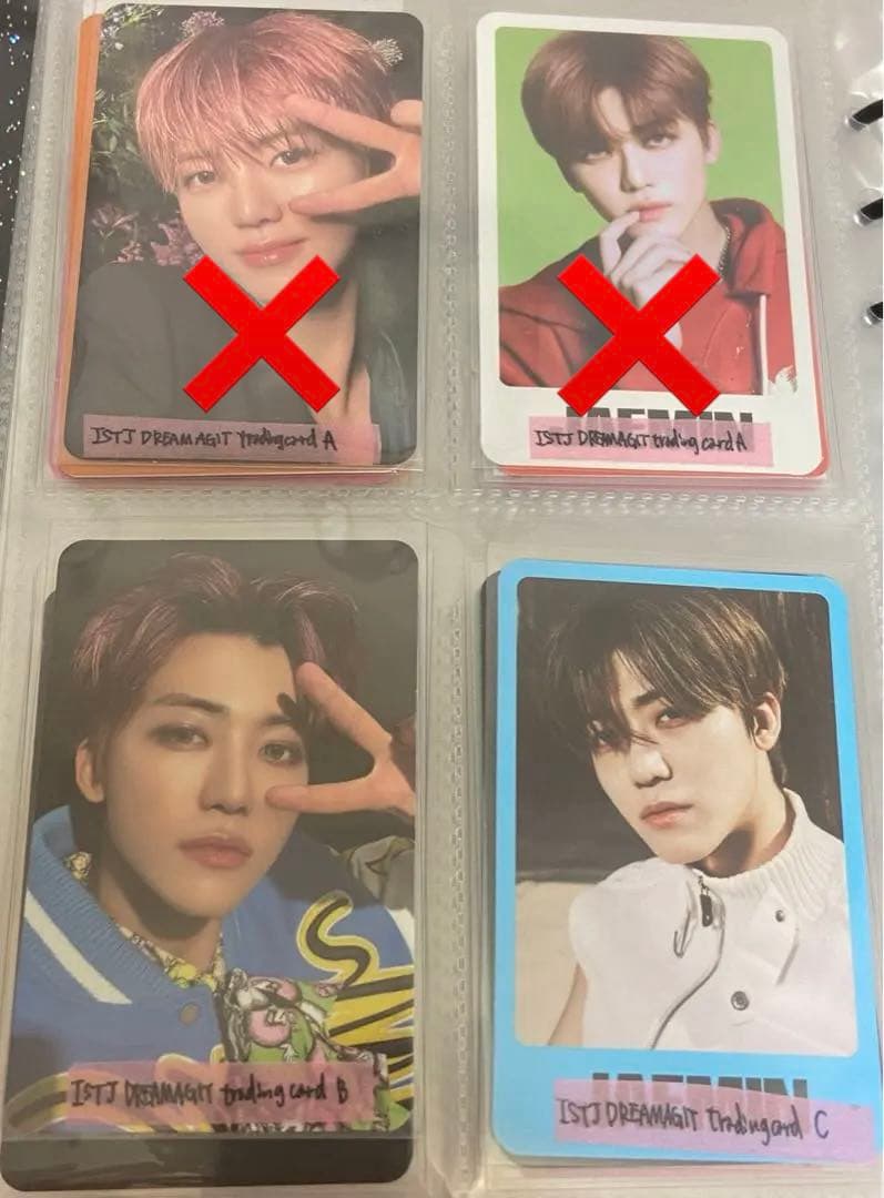 NCTDREAM ジェミン　まとめ売り　セット　トレカ　バラ売り可