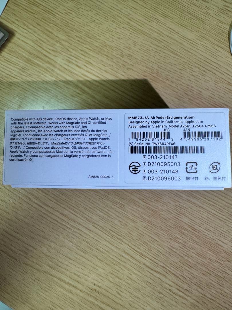 Apple AirPods（第3世代）