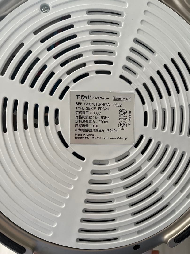 T-fal クックフォーミー 3L [ホワイト]