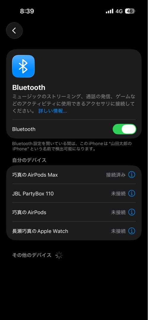 Apple AirPods Max スペースグレー 本体