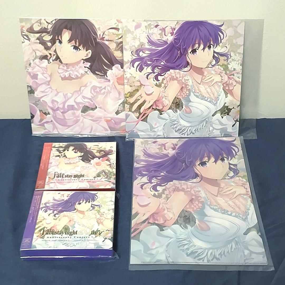 Fate20周年記念 [UBW][HF]コンサートCD【初回生産限定盤】