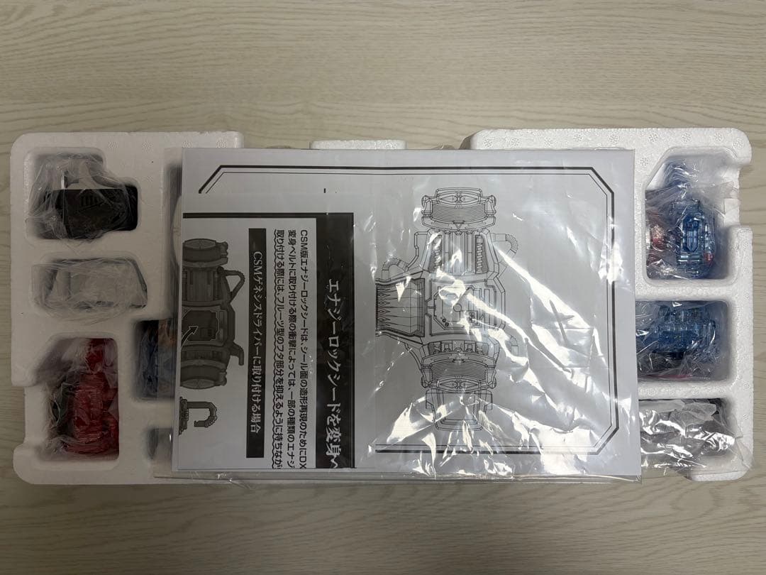 CSM ゲネシスドライバー