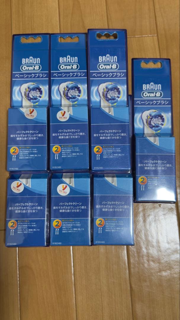 ブラウン オーラルB ベーシックブラシ 7個セット まとめ売り