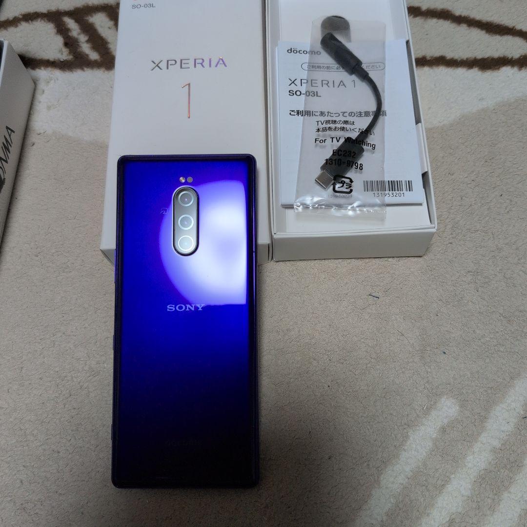 Sony Xperia 1 docomo パープル 本体