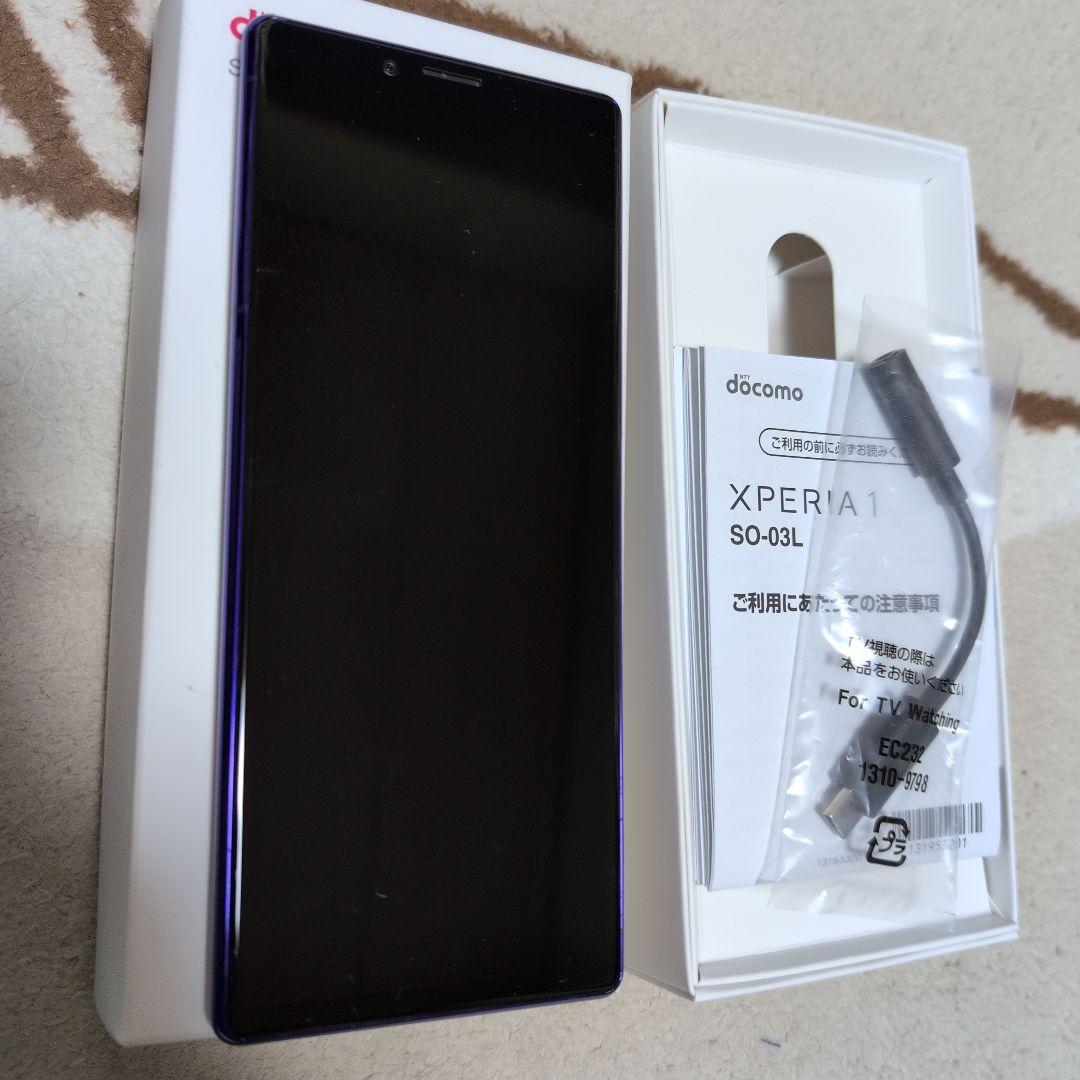 Sony Xperia 1 docomo パープル 本体