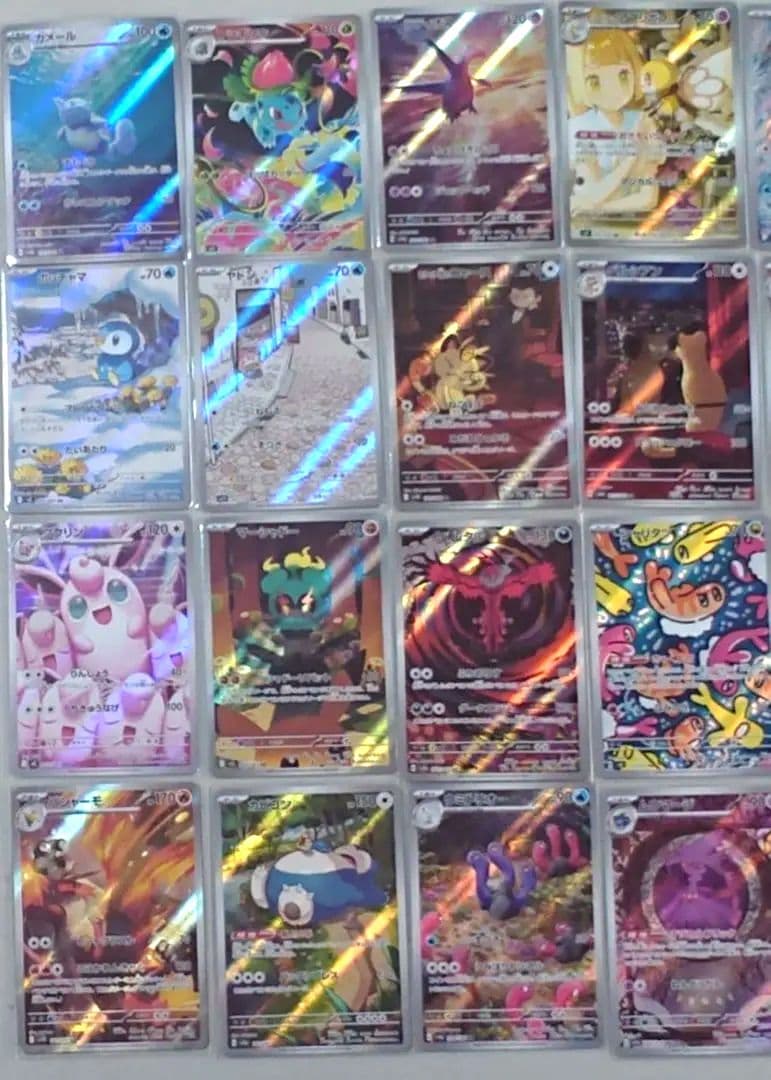 ポケカ 人気AR16枚まとめ売りセット