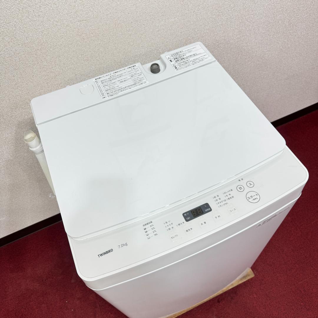 東京23区送料無料　超美品ツインバード7㎏縦型洗濯機2023年製　洗浄/除菌済み