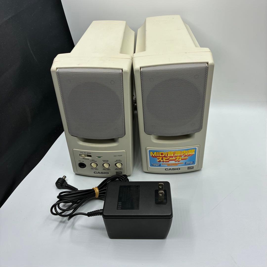 ⭐️CASIO GZ-70SP GM音源内蔵 アクティブスピーカー　MIDI音源
