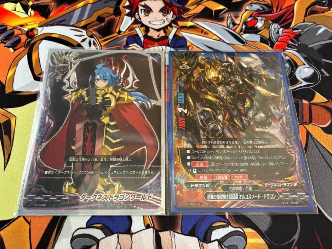 バディファイト 煉獄騎士団 デッキ ダークネスドラゴンワールド