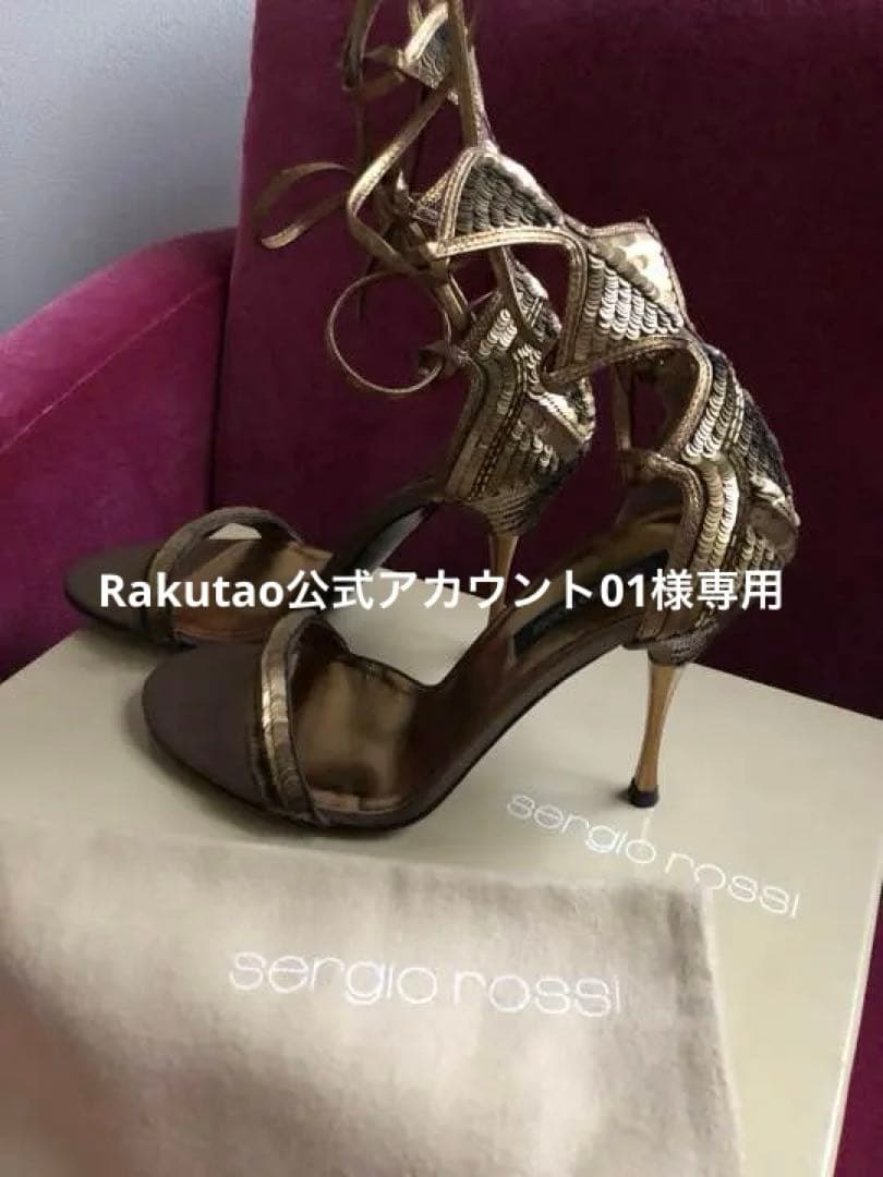 Rakutao公式アカウント01出品 セルジオロッシ サンダル