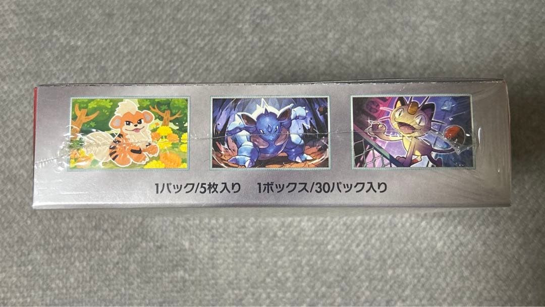 ロケット団の栄光1ボックスシュリンク付き