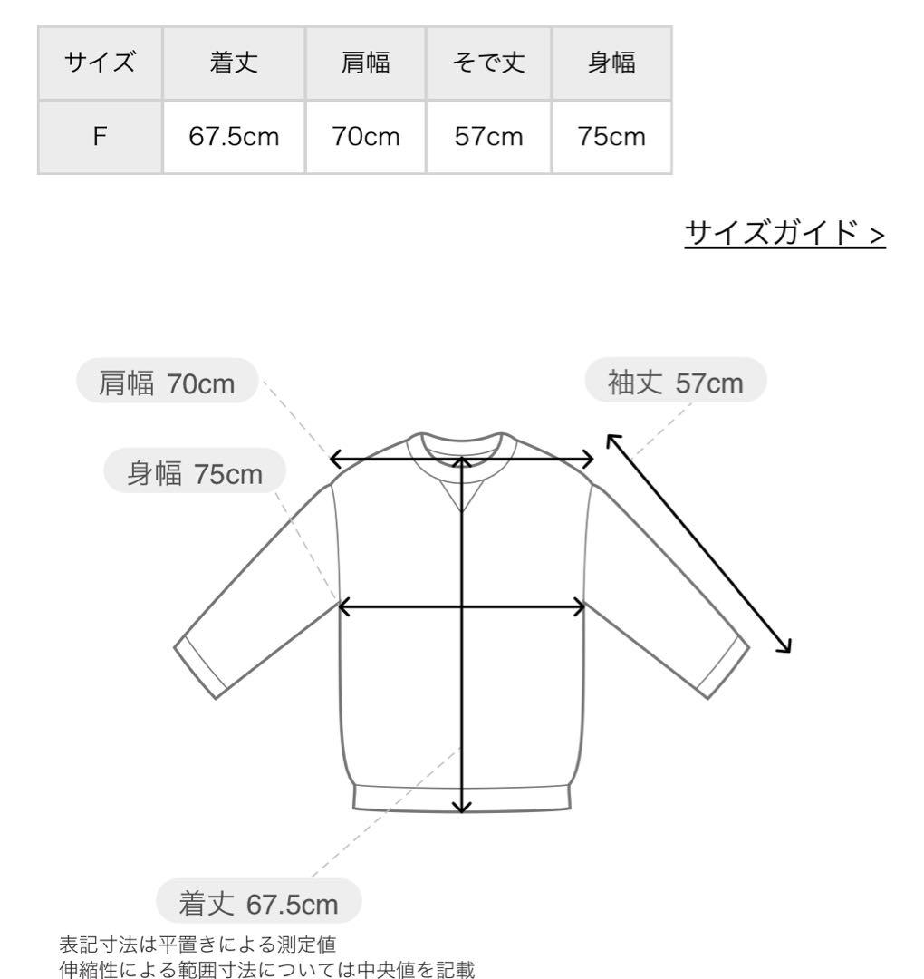 Whinny ホワイニー ベイビーフラワー プリンセス / パンチィ 上下セット