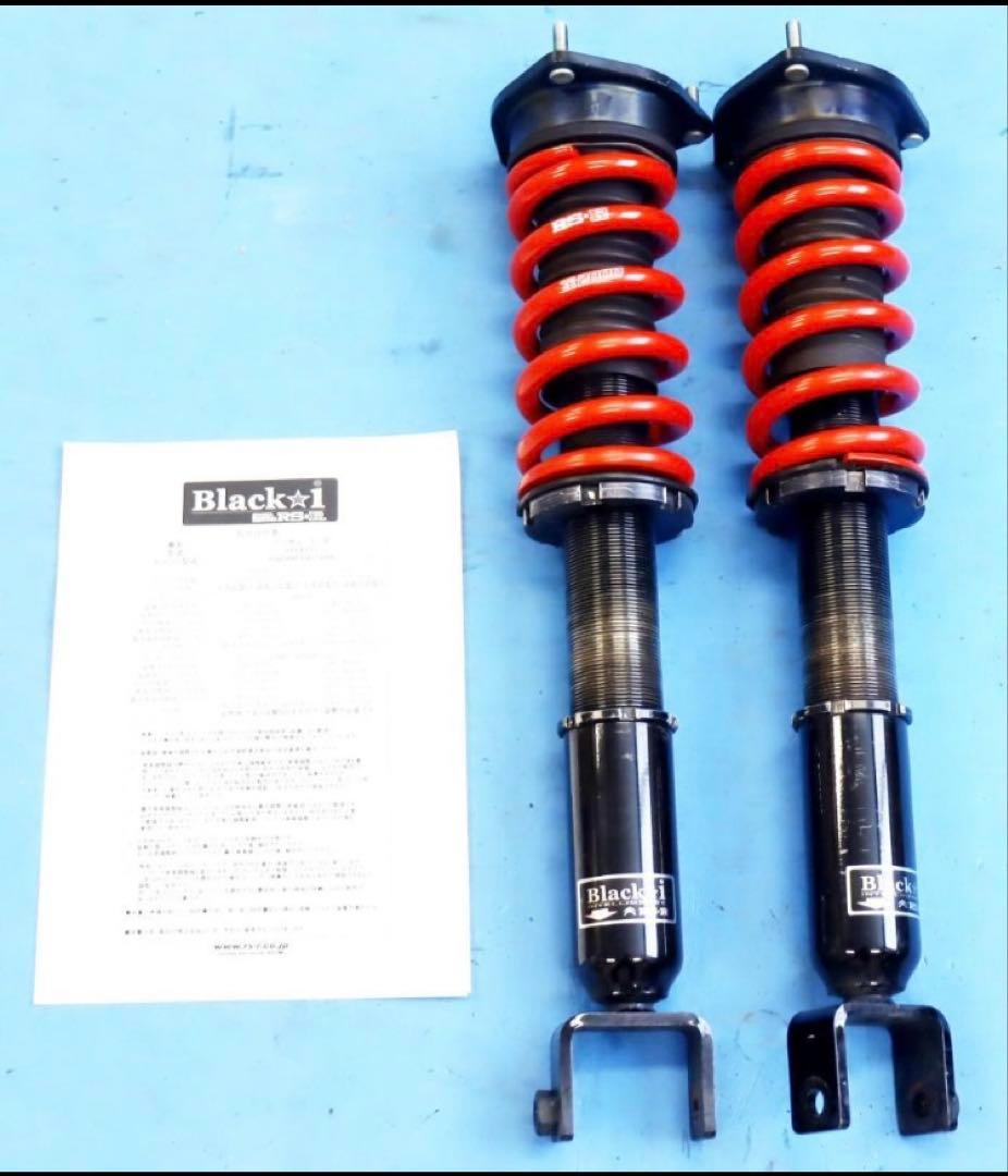 日産 フーガ車高調 RS-R Black★i★美品リアのみ