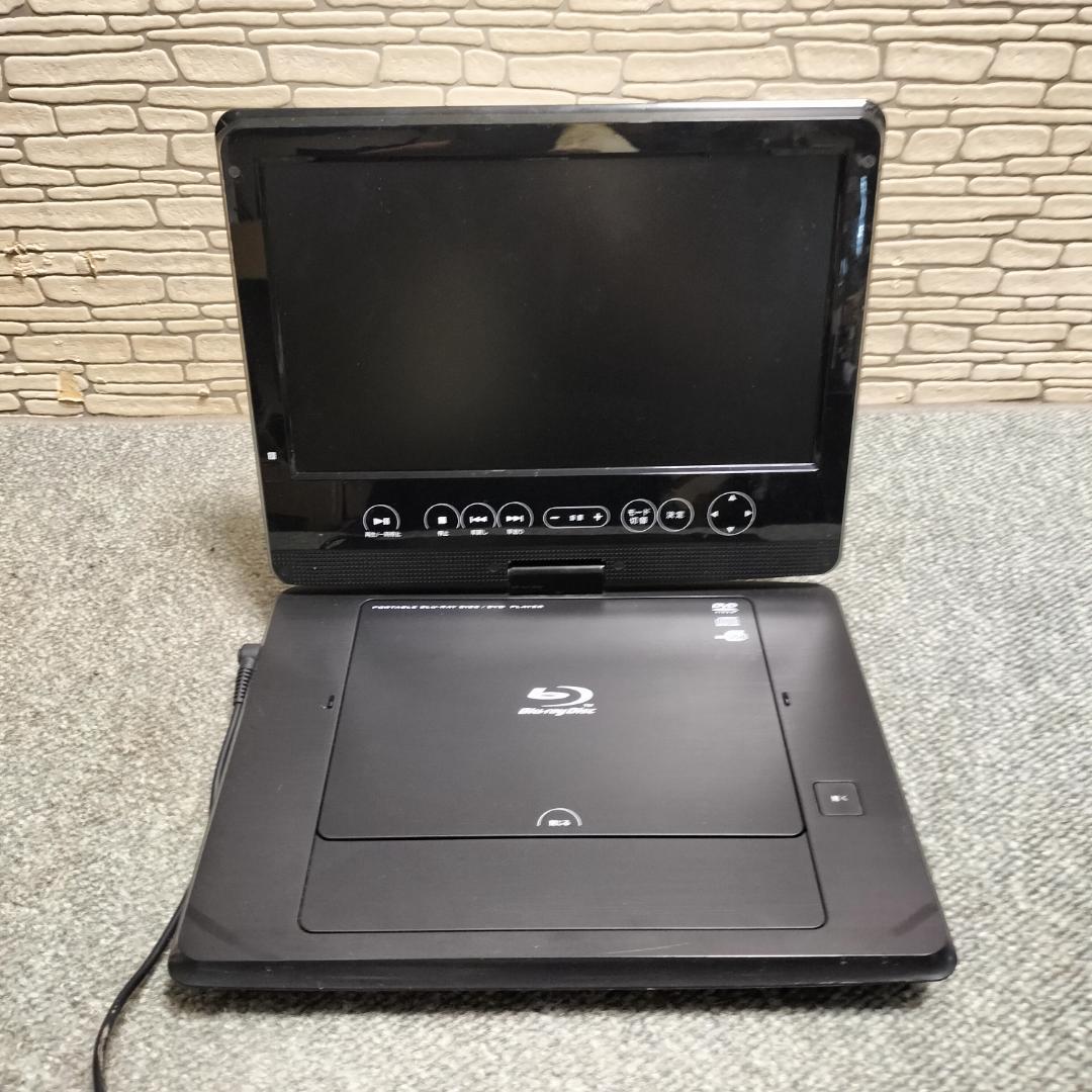 GREEN HOUSE GH-PBD100K ポータブルブルーレイプレーヤー