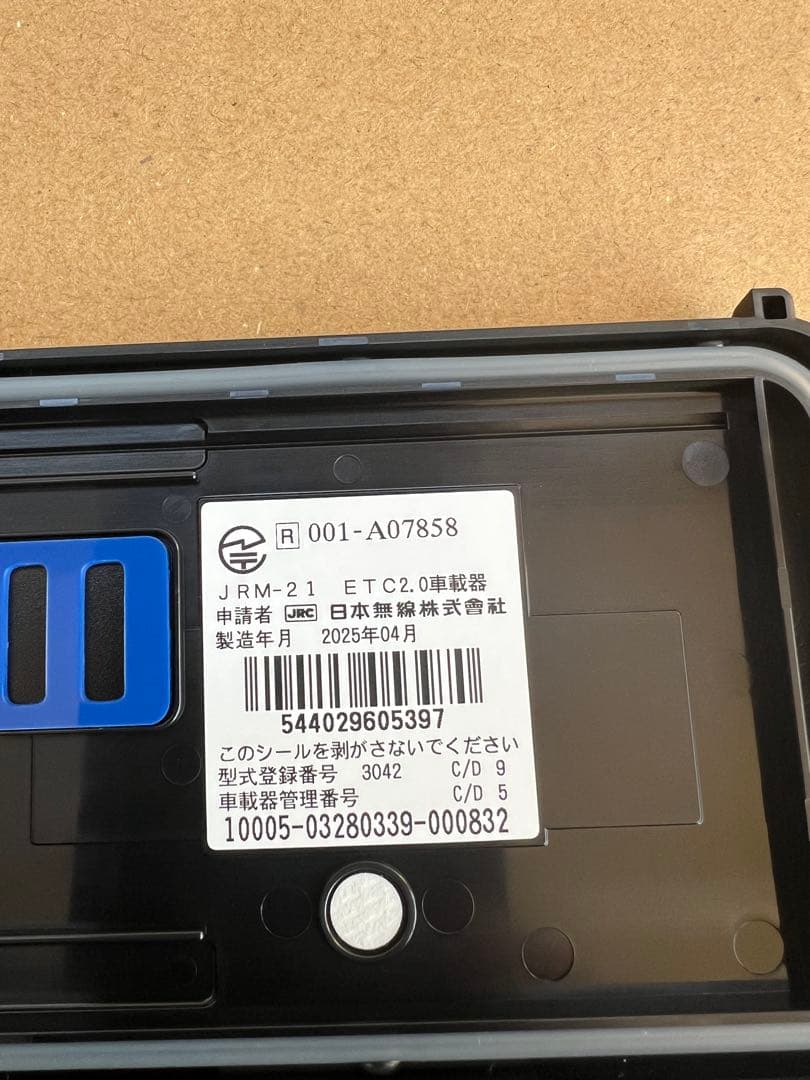 日本無線　JRM-21 ETC2.0車載器　バイク用