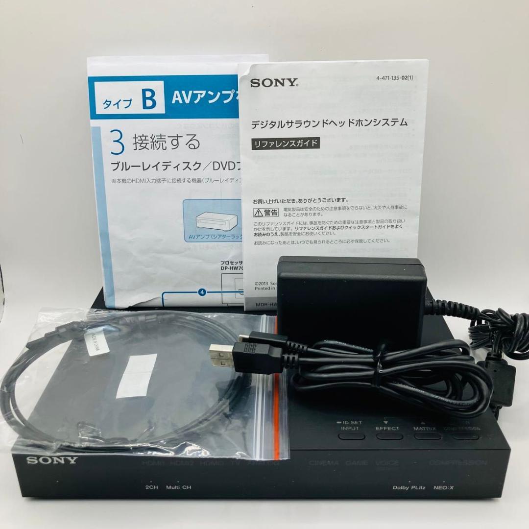 SONY デジタルサラウンドヘッドホン MDR-HW700DS 9.1ch