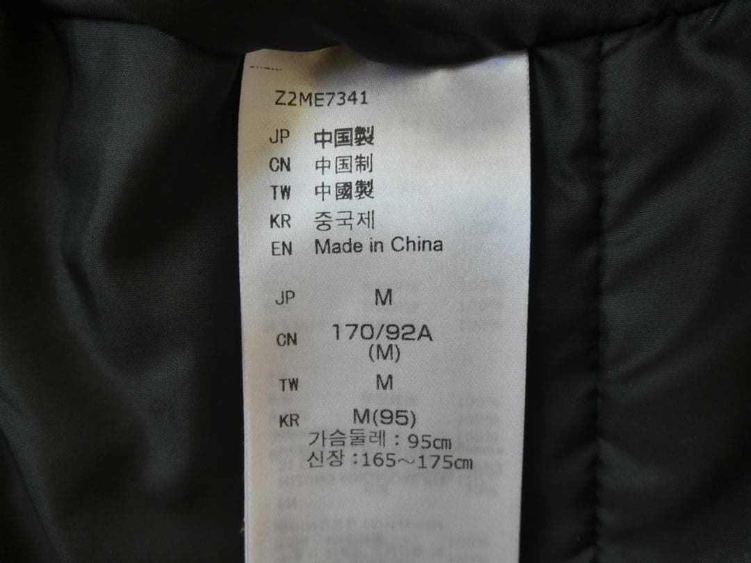 ミズノ　スキーウェア上下M　ホワイトツリー柄