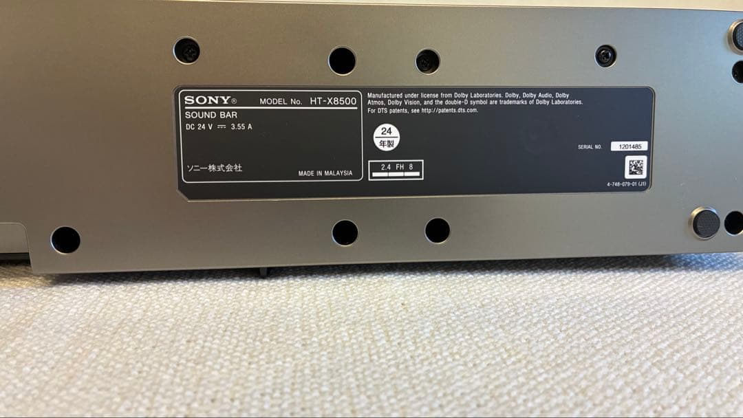 【2024年製・美品】SONY HT-X8500 元箱・付属品・保証書付
