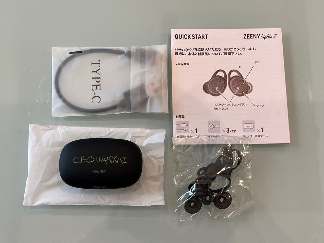 最遊記 RELOAD ZEROIN Zeeny Light 2 八戒　石田彰