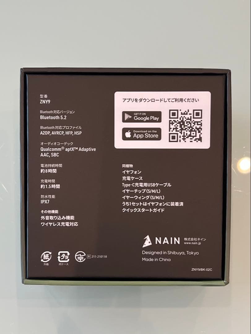 最遊記 RELOAD ZEROIN Zeeny Light 2 八戒　石田彰