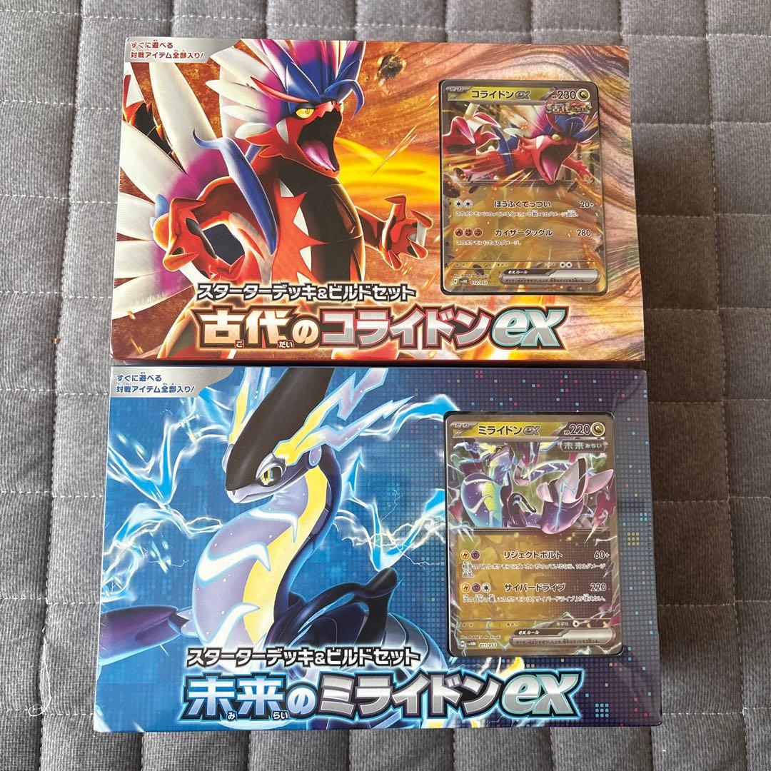 ポケモンカード スターター ビルドセット デッキケース など まとめ売り