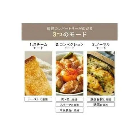 BRUNO スチーム ベイク トースター ブラック BOE067-BK